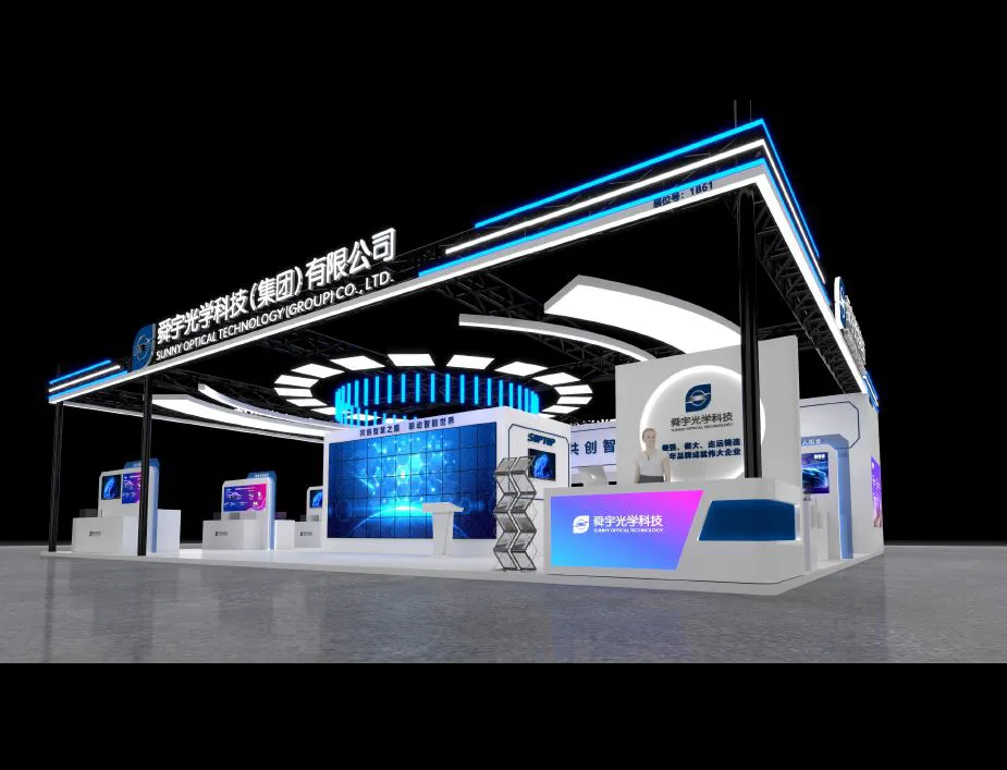 [Exhibition Invitation] Sunny Automotive Optech  Invites You to the 26th China International Optoelectronic Exposition (CIOE 2025)