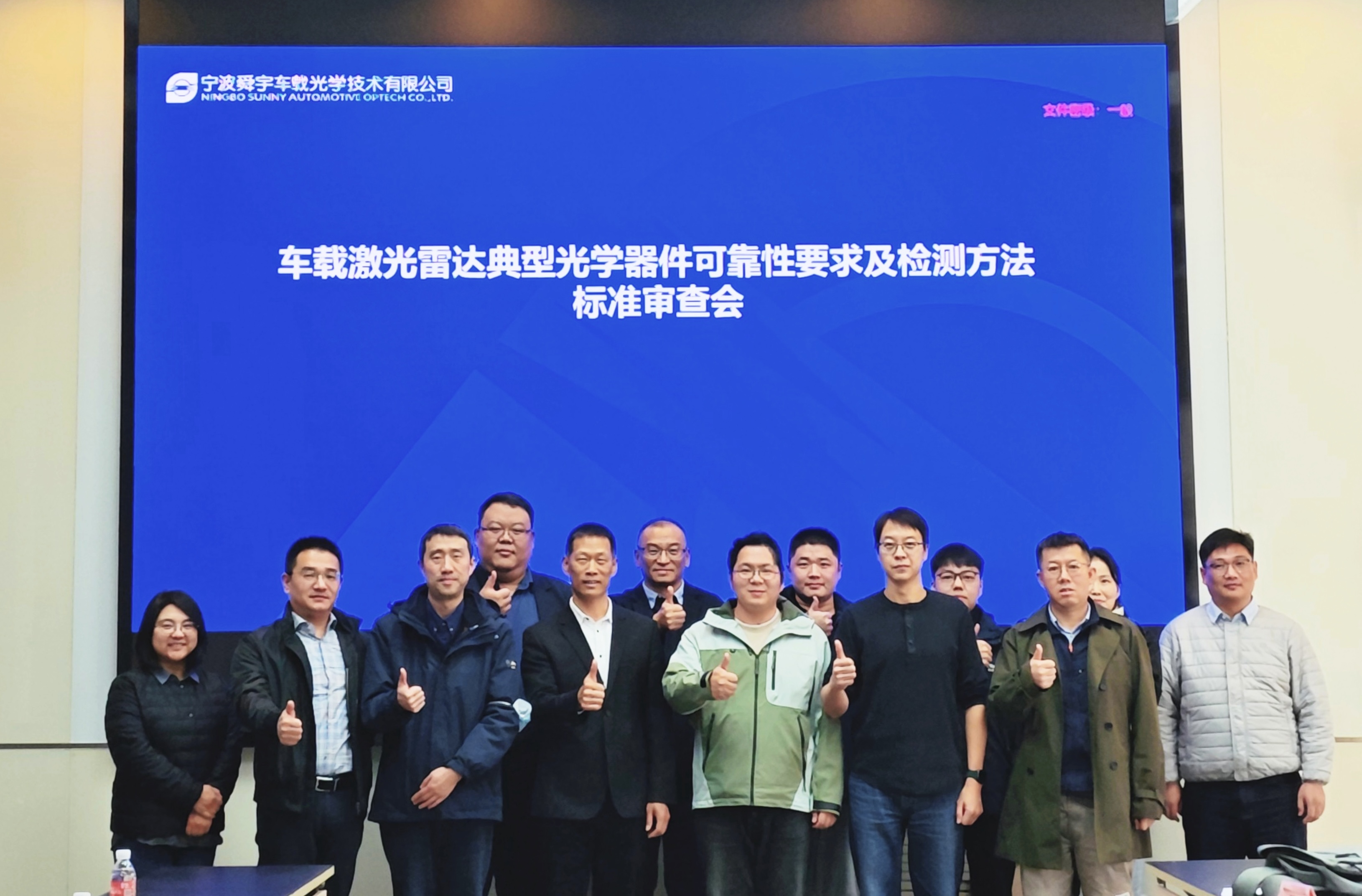 20251124-142846.jpg 20251124-142846.jpg